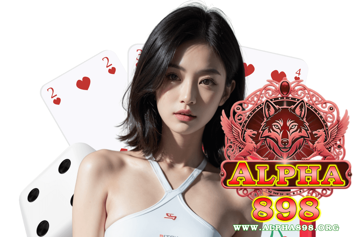 alpha898 สมัคร