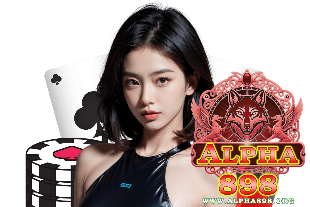 alpha898 เว็บตรง